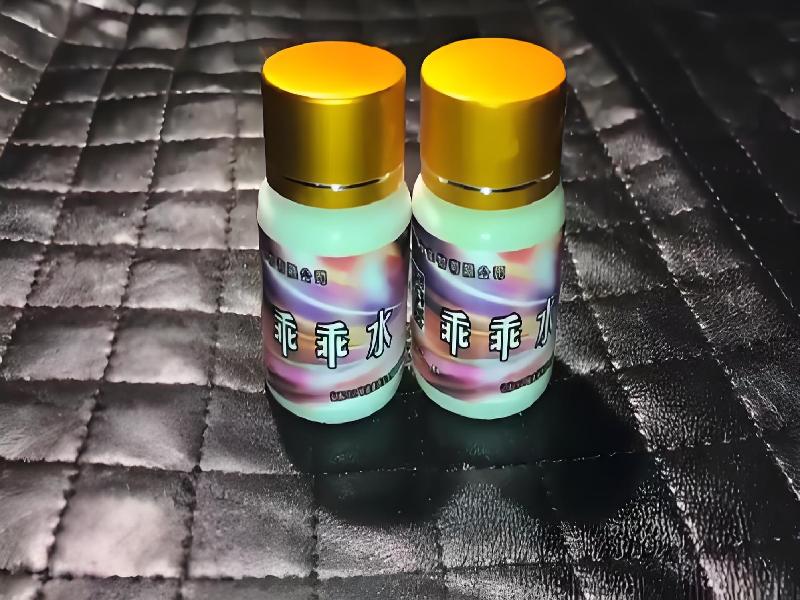 迷香水正品1471-js型号